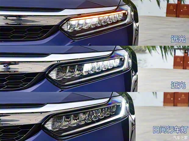 東風本田 INSPIRE 2018款 基本型