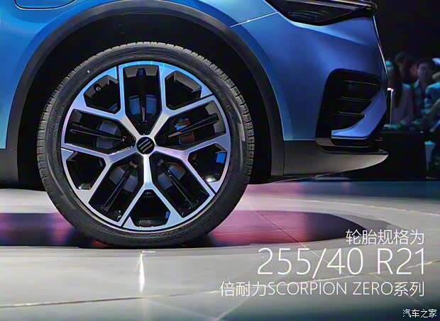 電咖汽車 天際ME7 2019款 基本型