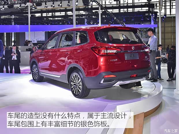 華晨雷諾 觀境 2019款 基本型