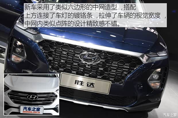 北京現(xiàn)代 勝達(dá) 2019款 基本型