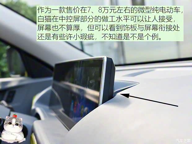 長城汽車 歐拉白貓 2020款 401km 旗艦型