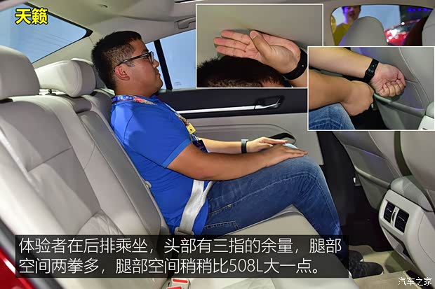 东风日产 天籁 2019款 2.0T ALTIMA基本型