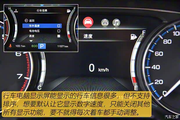 广汽乘用车 传祺GS8 2017款 320T 四驱豪华智联版(七座) 广汽乘用车 传祺GS8 2017款 320T 四驱豪华智联版(七座)