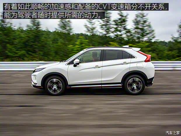 三菱(進口) 奕歌(海外) 2017款 基本型