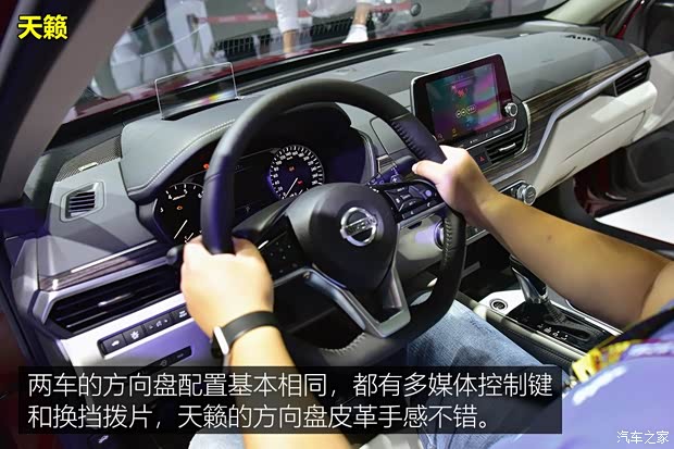 东风日产 天籁 2019款 2.0T ALTIMA基本型