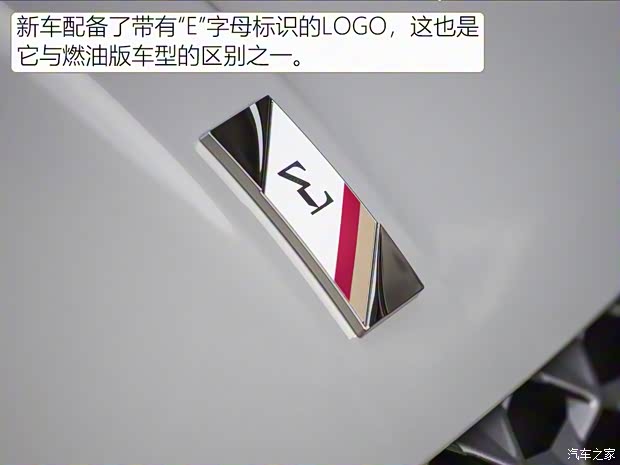 雪铁龙(进口) DS 3新能源 2019款 Crossback E-Tense 雪铁龙(进口) DS 3新能源 2019款 Crossback E-Tense