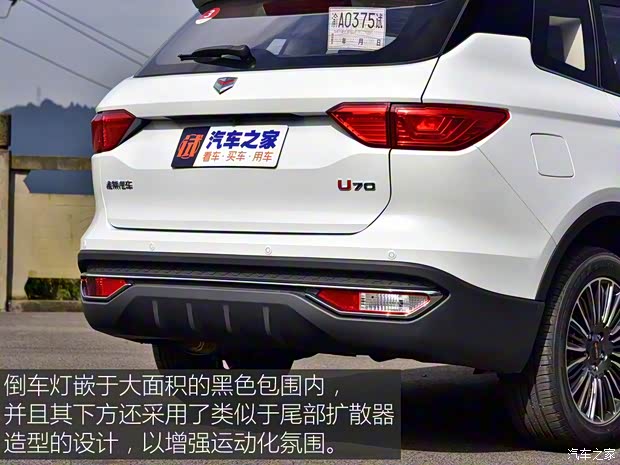 濰柴汽車 濰柴汽車U70 2020款 1.5T 自動智享豪華版 7座 濰柴汽車 濰柴汽車U70 2020款 1.5T 自動智享豪華版 7座