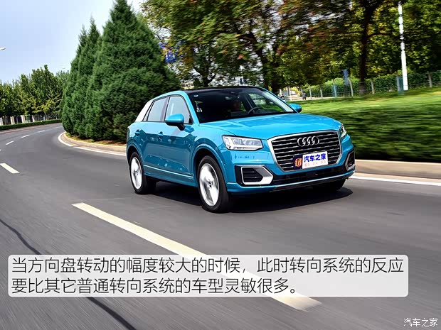 一汽-大眾奧迪 奧迪Q2L 2018款 35TFSI 豪華致雅型 一汽-大眾奧迪 奧迪Q2L 2018款 35TFSI 豪華致雅型