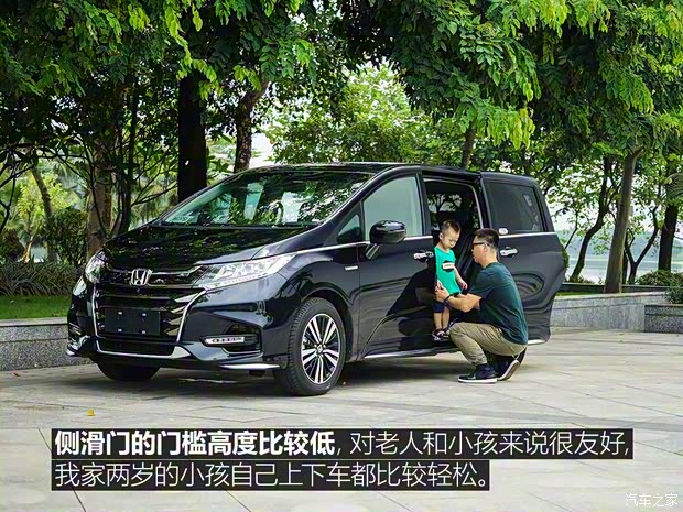 广汽本田 奥德赛 2019款 2.0L 锐·至臻版 广汽本田 奥德赛 2019款 2.0L 锐·至臻版