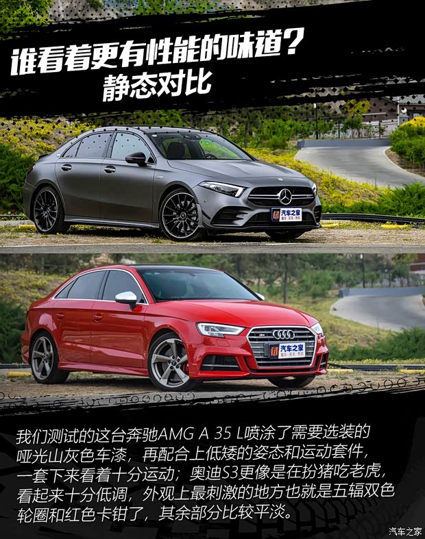 北京奔馳 奔馳A級AMG 2019款 AMG A 35 L 4MATIC