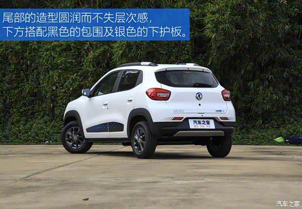 東風小康 風光E1 2020款 E趣型