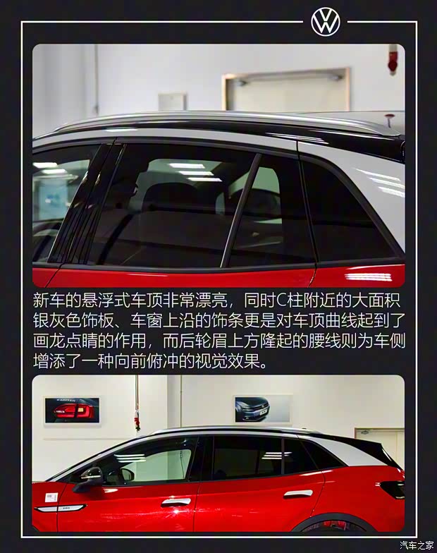 一汽-大眾 一汽-大眾ID.4 CROZZ 2021款 基本型