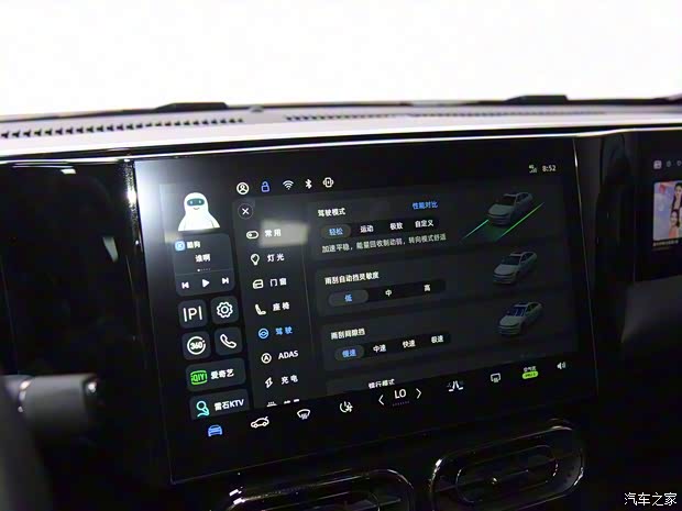 零跑汽车 零跑C01 2022款 四驱双电机性能版