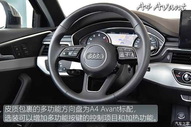 奥迪(进口) 奥迪A4(进口) 2020款 Avant