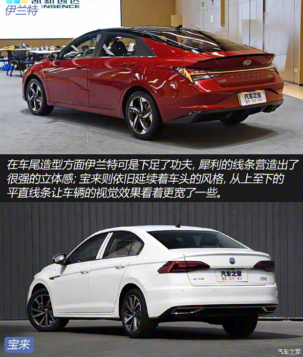 北京現(xiàn)代 伊蘭特 2021款 240TGDi TOP旗艦版