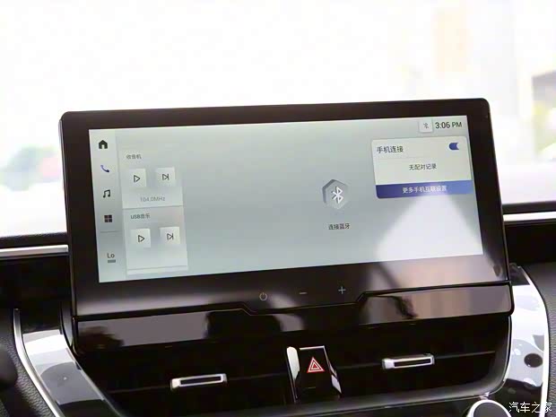 廣汽豐田 凌尚 2023款 雙擎 2.0L 豪華版 廣汽豐田 凌尚 2023款 雙擎 2.0L 豪華版