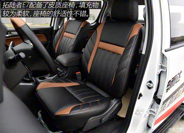 福田汽車(chē) 拓陸者 2019款 2.0T E7 手動(dòng)四驅(qū)靜享版中配標(biāo)箱4F20TC2