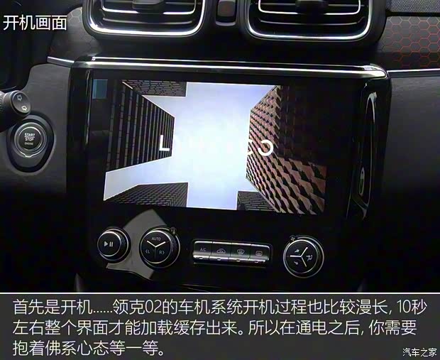领克 领克02 2018款 1.5T 两驱劲Pro版