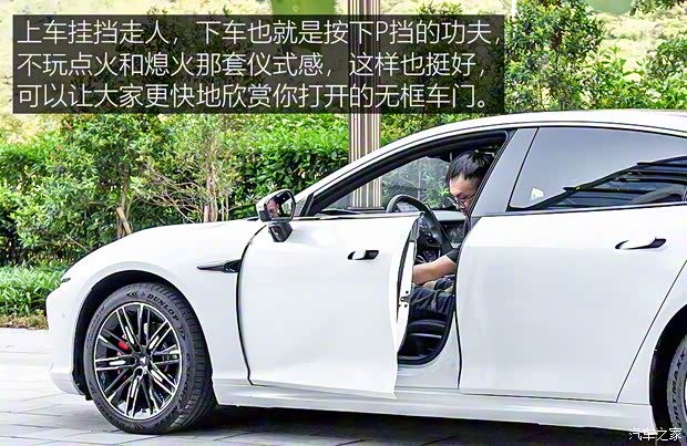 合眾汽車 哪吒S 2022款 增程版 1160km 后驅(qū)大版