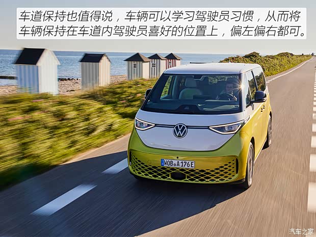 大众(进口) ID. Buzz 2022款 People 大众(进口) ID. Buzz 2022款 People