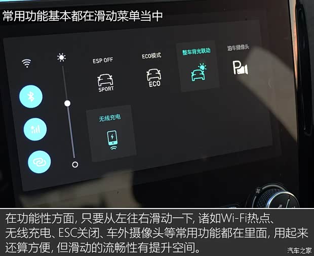 领克 领克02 2018款 1.5T 两驱劲Pro版