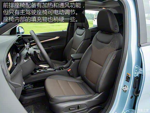 上汽通用别克 微蓝7 2020款 652E 互联智慧型 上汽通用别克 微蓝7 2020款 652E 互联智慧型