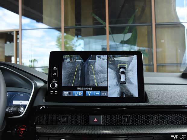 广汽本田 皓影新能源 2023款 e:PHEV 高配版