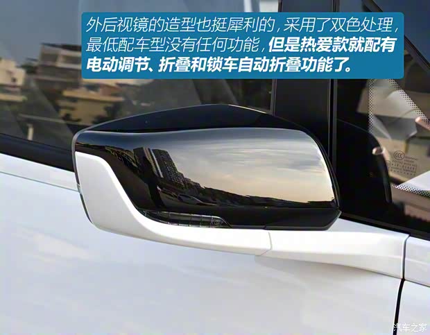 上汽通用五菱 五菱NanoEV 2021款 玩樂款