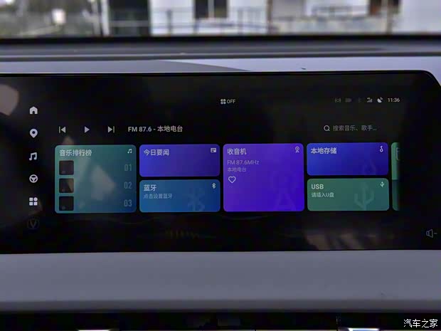 长安汽车 长安CS75 PLUS 2022款 第二代 2.0T 自动领航型