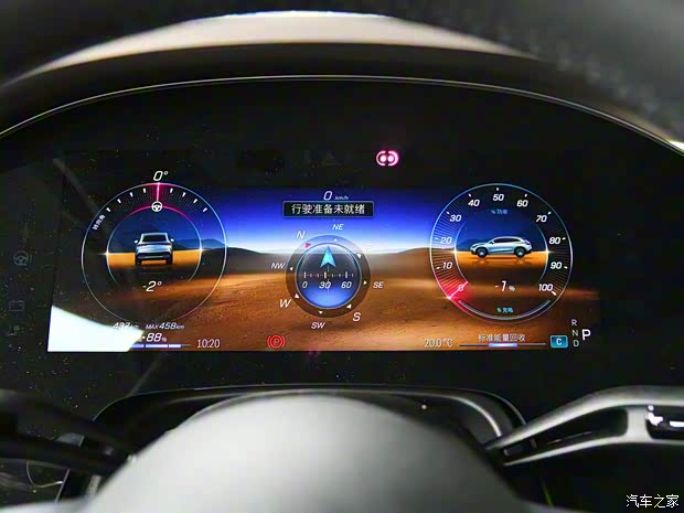 北京奔馳 奔馳EQE SUV 2023款 500 4MATIC