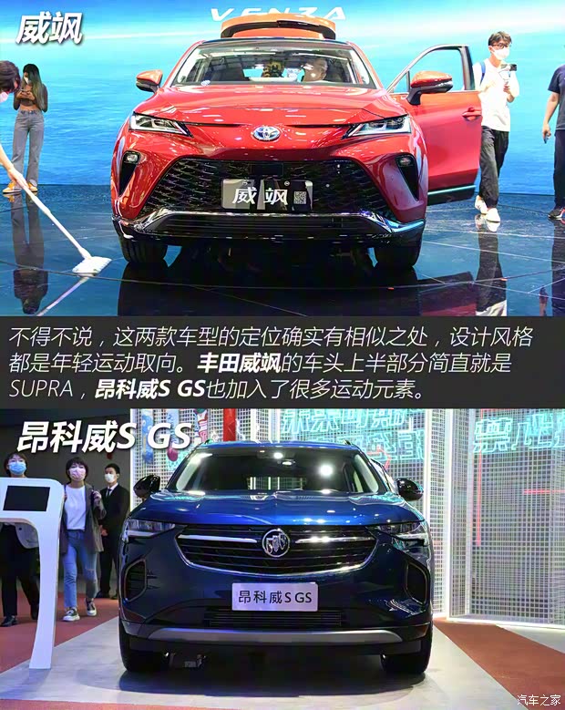 广汽丰田 威飒 2022款 双擎 2.5L CVT四驱尊贵版