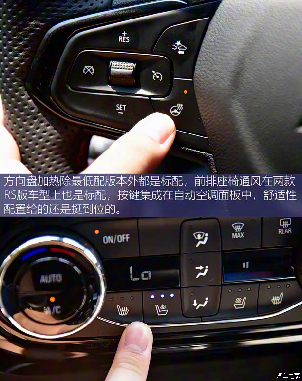 上汽通用雪佛兰 星迈罗 2022款 1.5T CVT RS蜂芒版 上汽通用雪佛兰 星迈罗 2022款 1.5T CVT RS蜂芒版