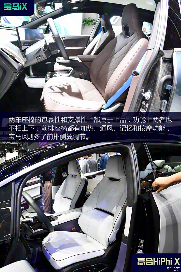 宝马(进口) 宝马iX 2022款 xDrive50 宝马(进口) 宝马iX 2022款 xDrive50