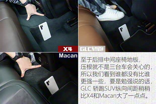 保时捷 Macan 2018款 Macan 2.0T 保时捷 Macan 2018款 Macan 2.0T