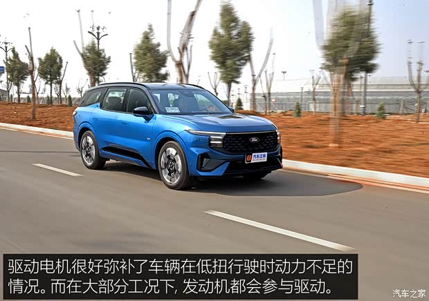 长安福特 锐界 2023款 锐界L 2.0T EcoBoost E-混动四驱七座 STLine