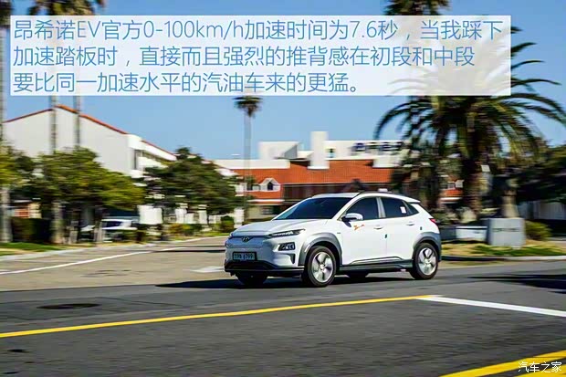 北京现代 ENCINO 昂希诺新能源 2019款 基本型 北京现代 ENCINO 昂希诺新能源 2019款 基本型