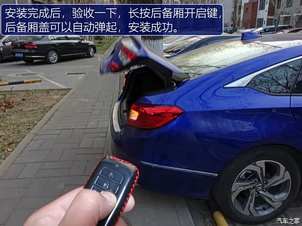 广汽本田 雅阁 2018款 260TURBO 旗舰版