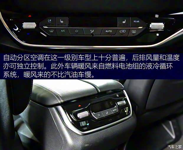 上汽大通 上汽大通MAXUS EUNIQ 7 2020款 基本型 上汽大通 上汽大通MAXUS EUNIQ 7 2020款 基本型