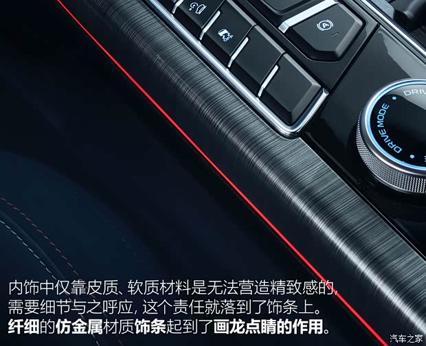 吉利汽车 星越 2019款 基本型