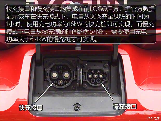 上汽通用五菱 新宝骏E300 2020款 Plus 星际智趣版 上汽通用五菱 新宝骏E300 2020款 Plus 星际智趣版