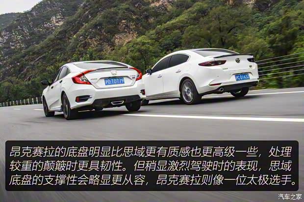 长安马自达 马自达3 昂克赛拉 2020款 2.0L 自动质雅版