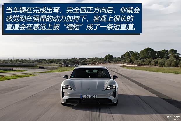 保时捷 Taycan 2022款 Taycan GTS 保时捷 Taycan 2022款 Taycan GTS