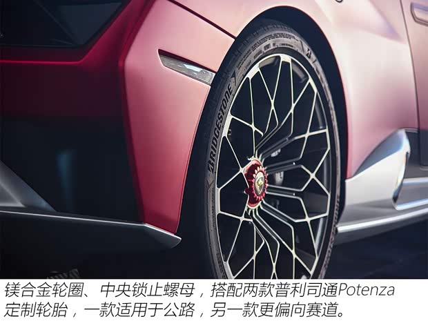 蘭博基尼 Huracán 2021款 Huracán STO