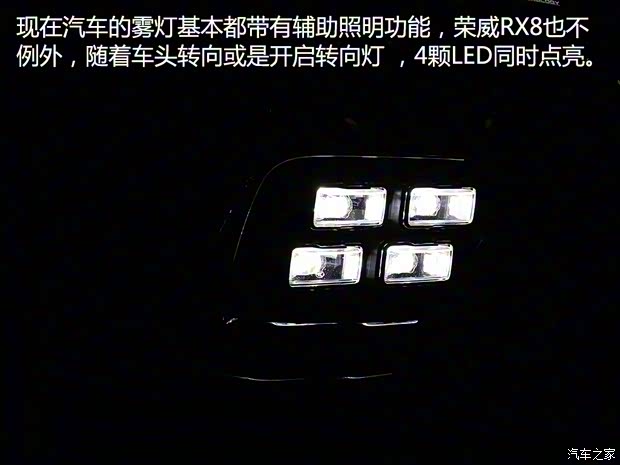 上汽集團(tuán) 榮威RX8 2018款 30T 智聯(lián)網(wǎng)四驅(qū)至尊版