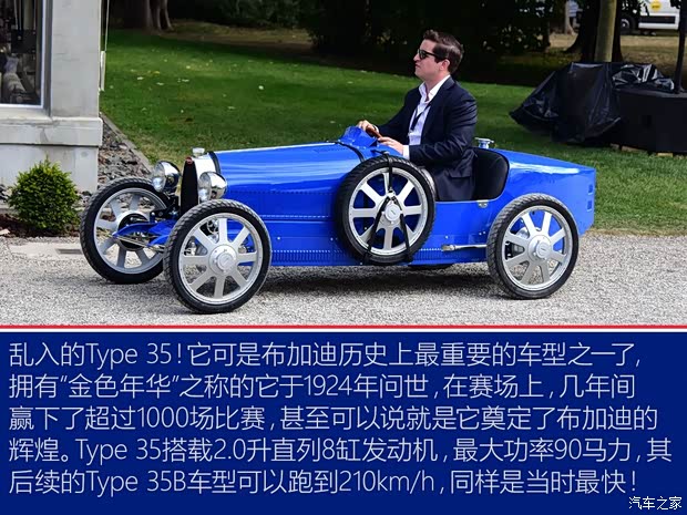 布加迪 Chiron 2019款 Super Sport 300+原型车