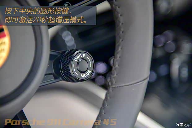 保时捷 保时捷911 2019款 Carrera 4S 3.0T 保时捷 保时捷911 2019款 Carrera 4S 3.0T