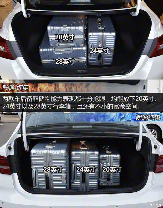 上汽大众 朗逸纯电 2019款 优享版