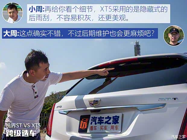 長(zhǎng)安福特 銳界 2019款 EcoBoost 330 V6四驅(qū)ST 7座 國VI