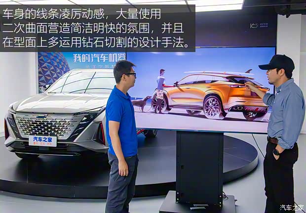 长安汽车 长安欧尚Z6 2022款 蓝鲸 1.5T DCT智领型 长安汽车 长安欧尚Z6 2022款 蓝鲸 1.5T DCT智领型