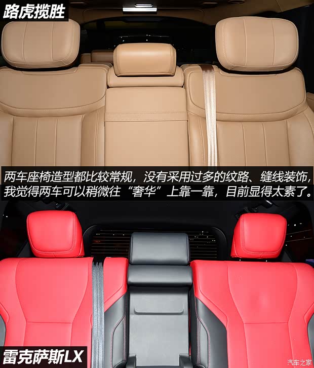 路虎(進口) 攬勝 2023款 加長版